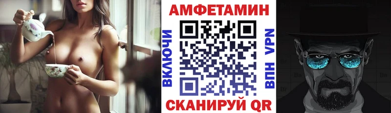 АМФ 97% Нестеров