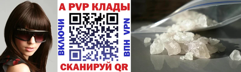 А ПВП СК купить Нестеров