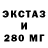 A PVP крисы CK 3:09 Calamres