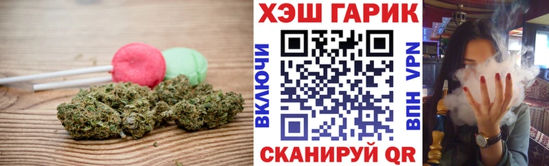 Cannafood конопля Нестеров