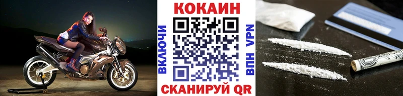 KRAKEN вход  Нестеров  Кокаин 97% 