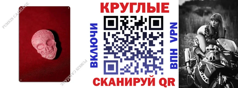 mega онион Нестеров Экстази TESLA