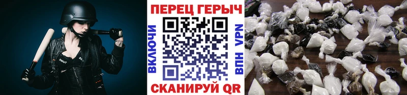 Героин Heroin наркошоп Нестеров