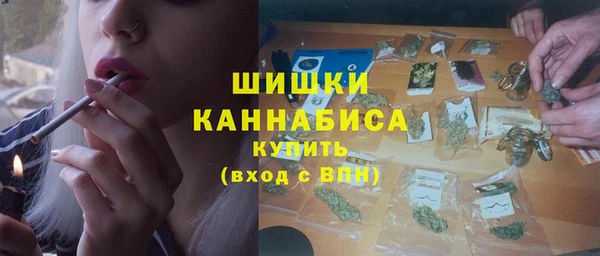 герыч Нефтегорск