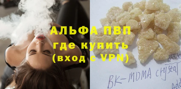 герыч Абдулино