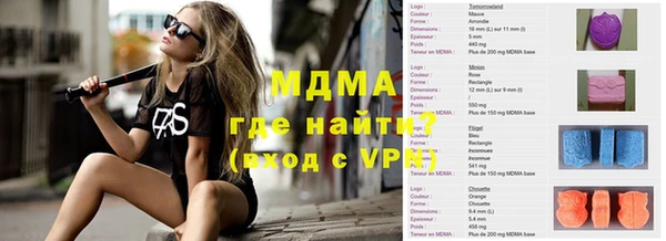 кокаин премиум Алексеевка