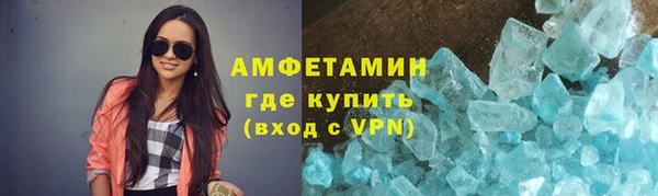 кокаин премиум Алексеевка