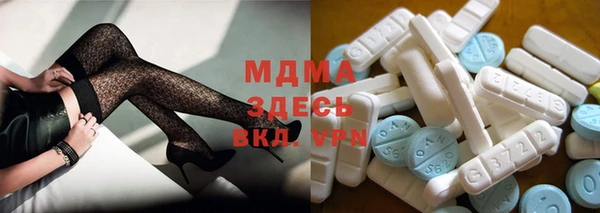 кокаин премиум Алексеевка