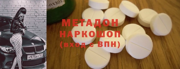 кокаин премиум Алексеевка