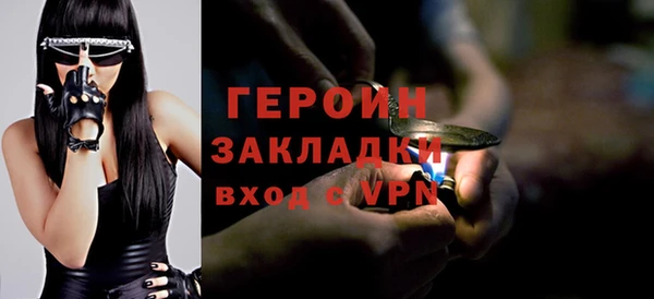 метадон Алексин