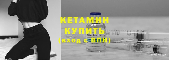 метадон Алексин
