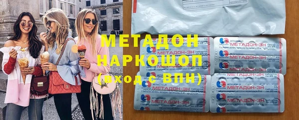 кокаин колумбия Нефтекумск