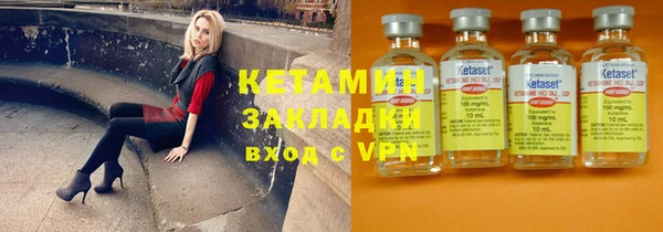 метадон Алексин