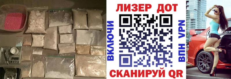 Лсд 25 экстази ecstasy  Нестеров 