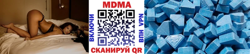 MDMA кристаллы что такое кракен как зайти Нестеров