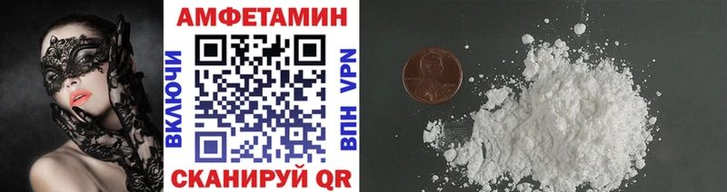 МЕТАМФЕТАМИН пудра  купить  цена  Нестеров 