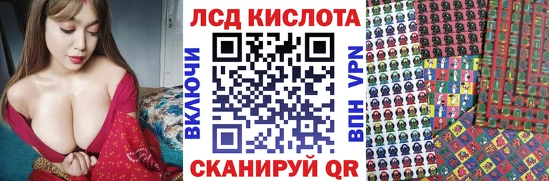 Марки NBOMe 1,5мг  Нестеров 