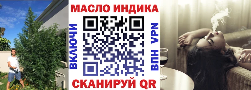 магазин продажи   Нестеров  ТГК концентрат 