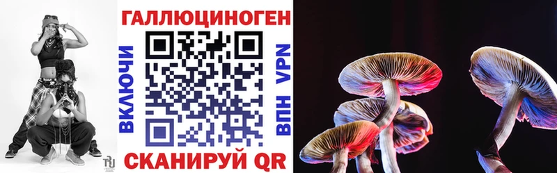 Псилоцибиновые грибы Magic Shrooms Нестеров